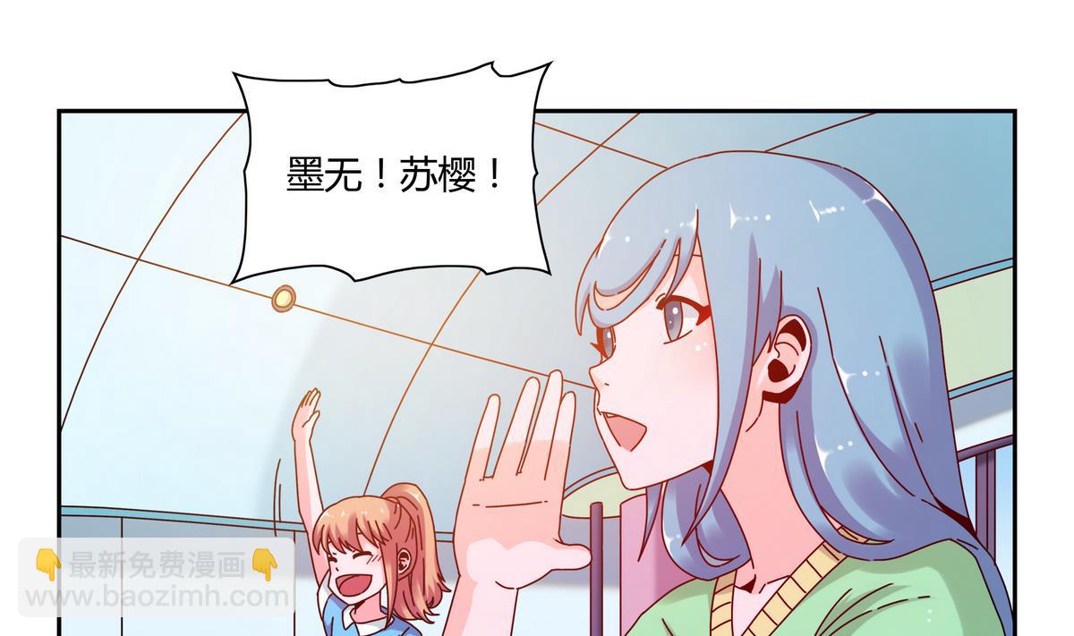 第55话 遇险的种子-第55话