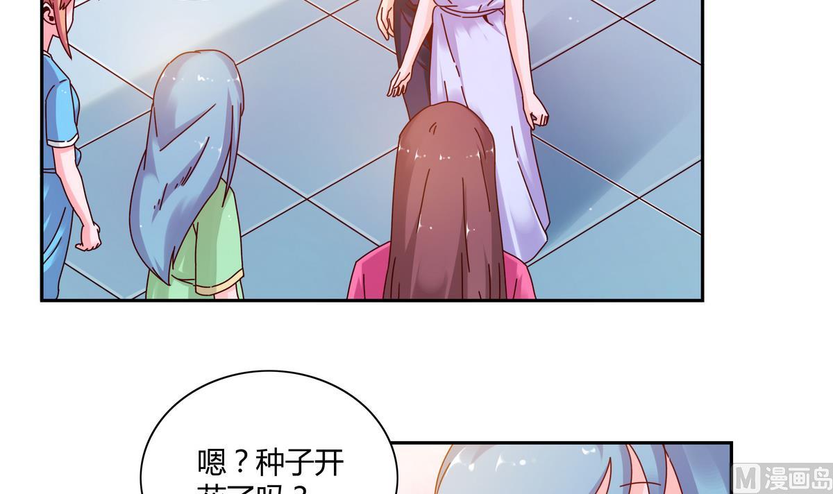 第55话 遇险的种子-第55话