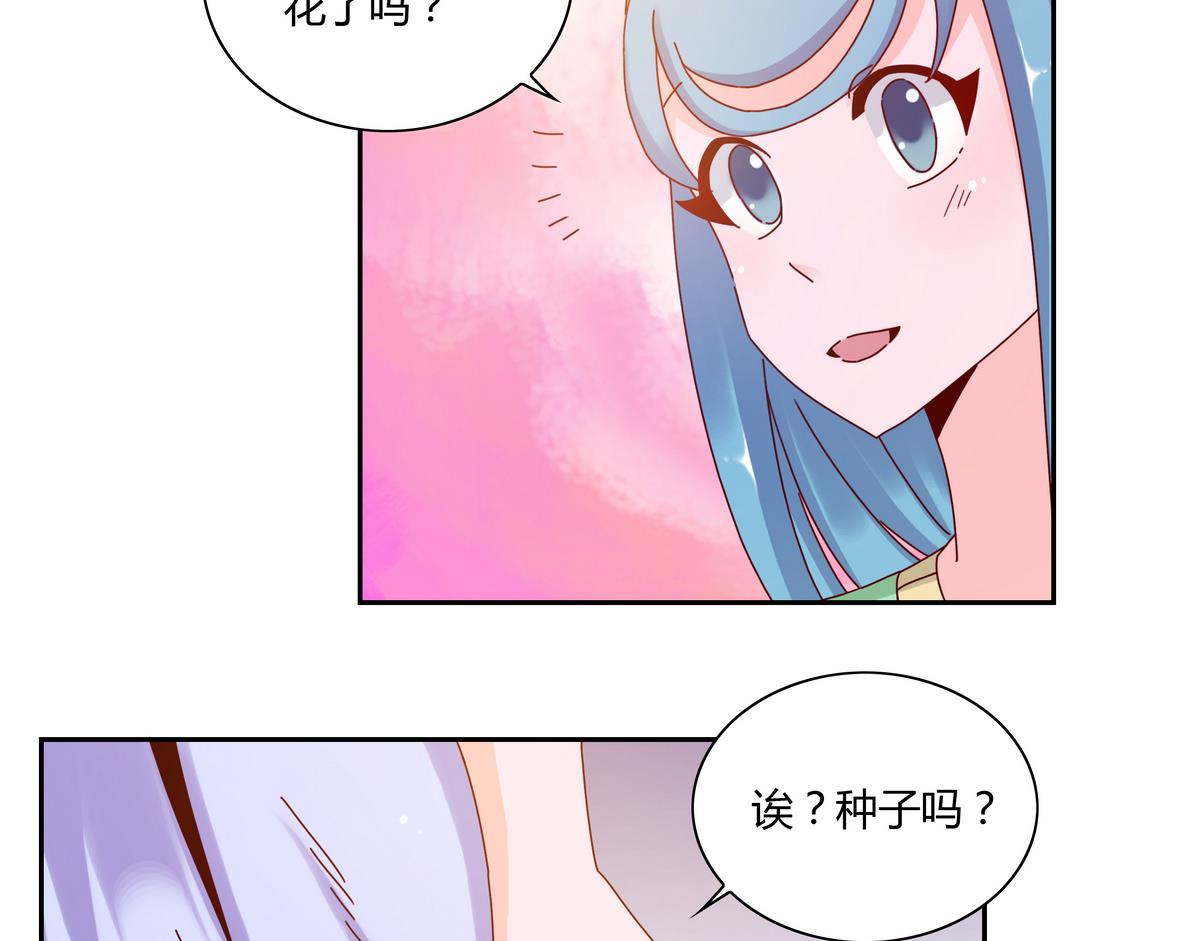 第55话 遇险的种子-第55话