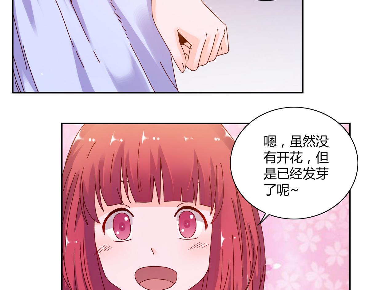 第55话 遇险的种子-第55话