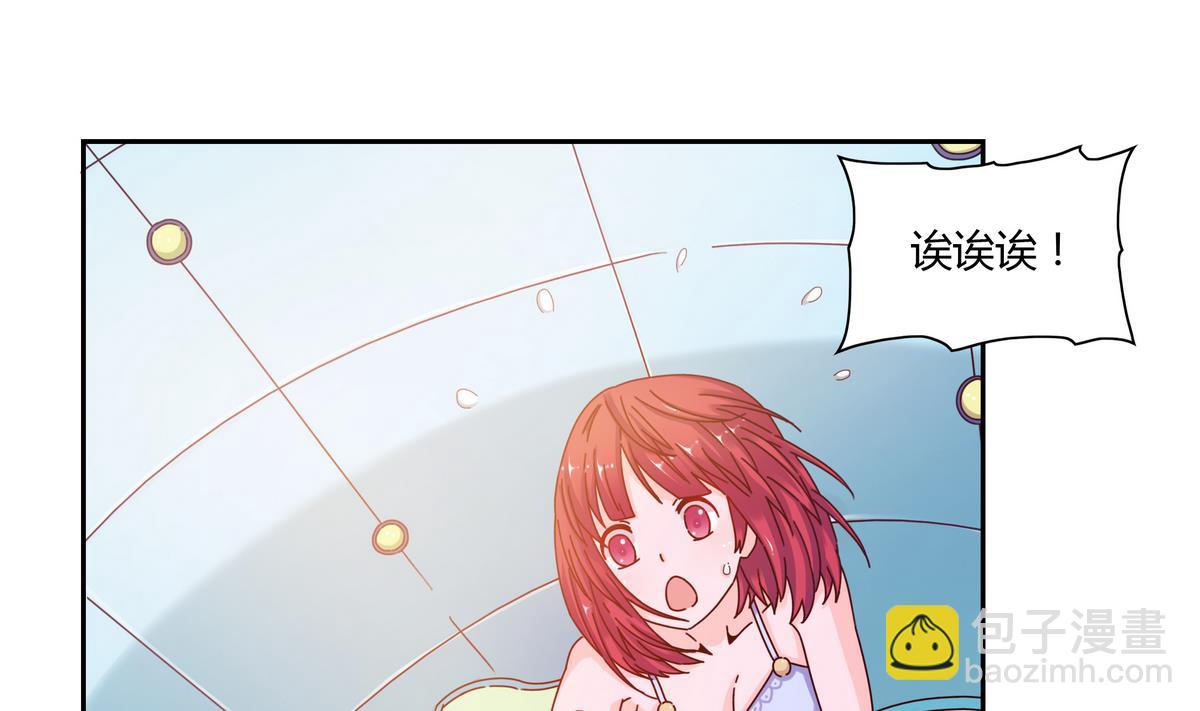第55话 遇险的种子-第55话