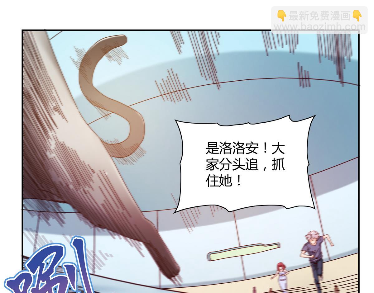 第55话 遇险的种子-第55话