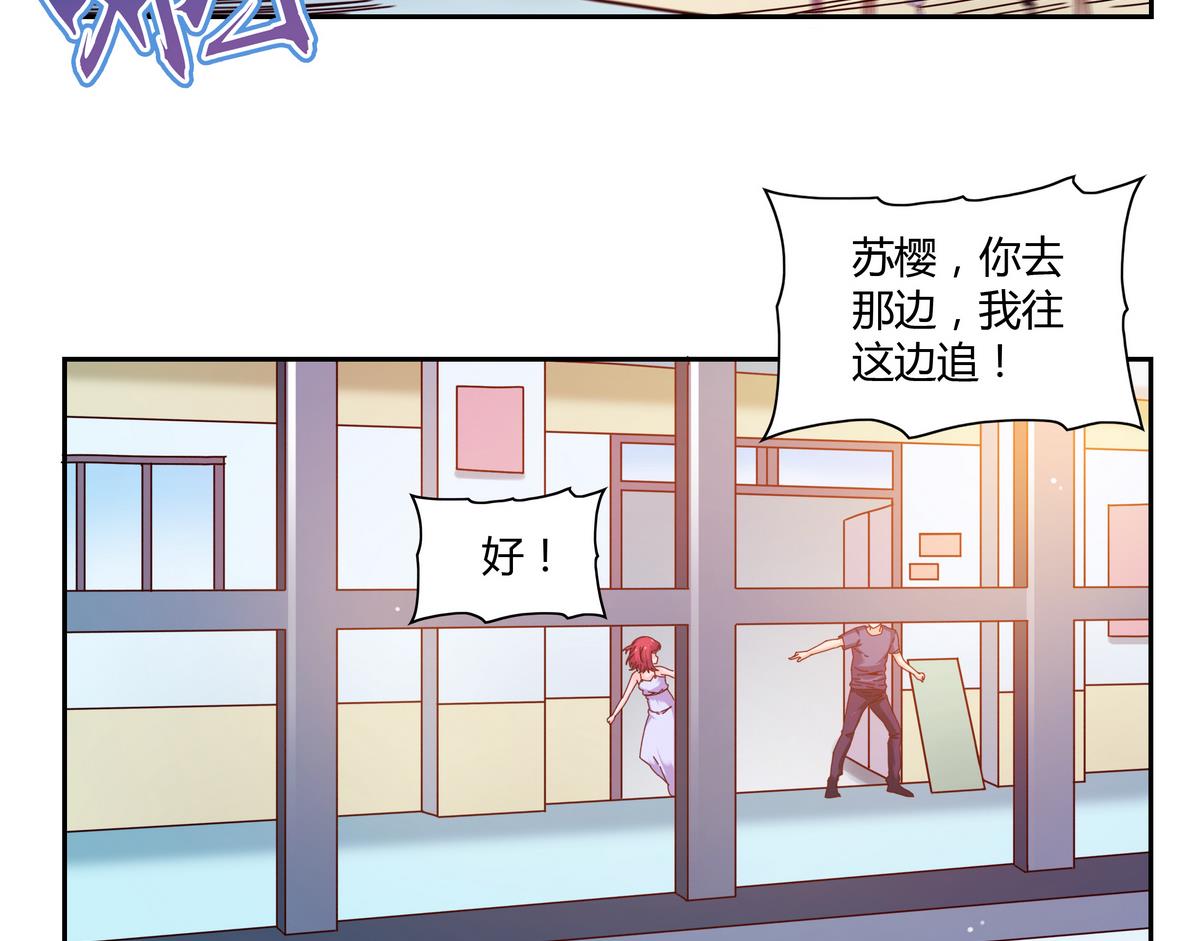 第55话 遇险的种子-第55话