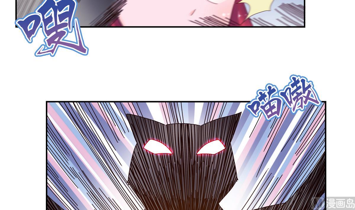 第55话 遇险的种子-第55话