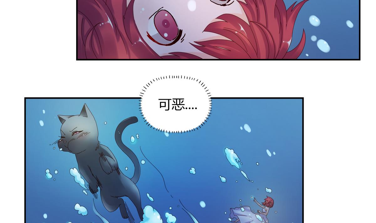 第55话 遇险的种子-第55话