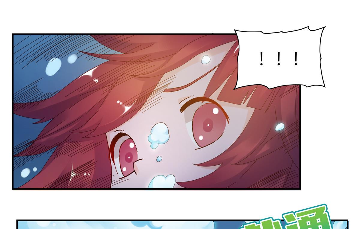 第55话 遇险的种子-第55话