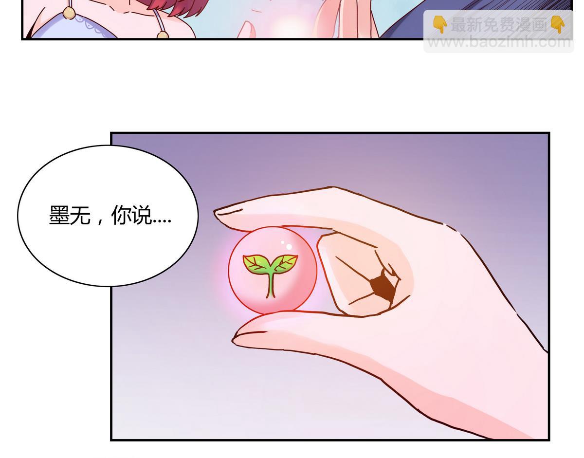 第55话 遇险的种子-第55话