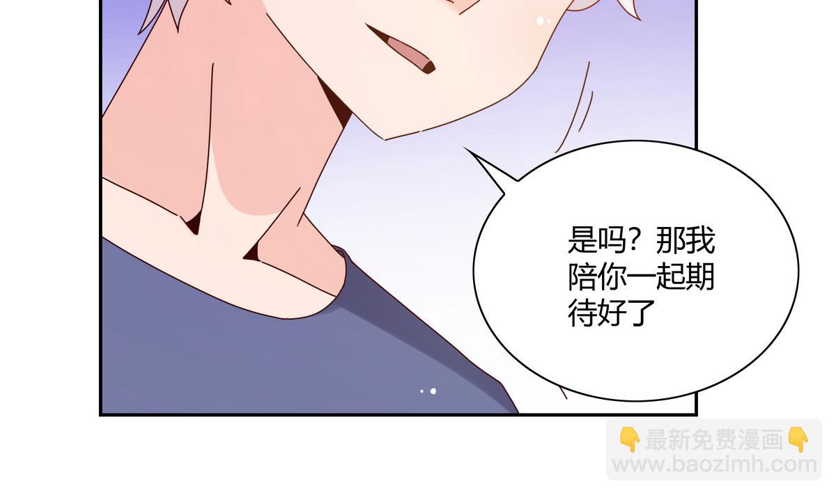 第55话 遇险的种子-第55话