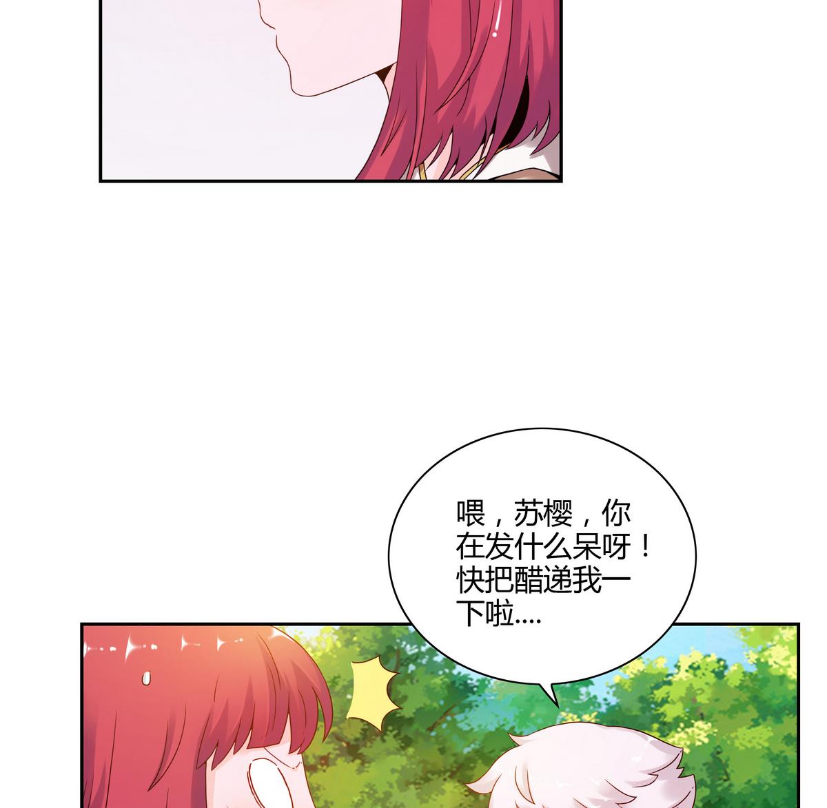 第57话 不准动妈妈(1/2)-第57话