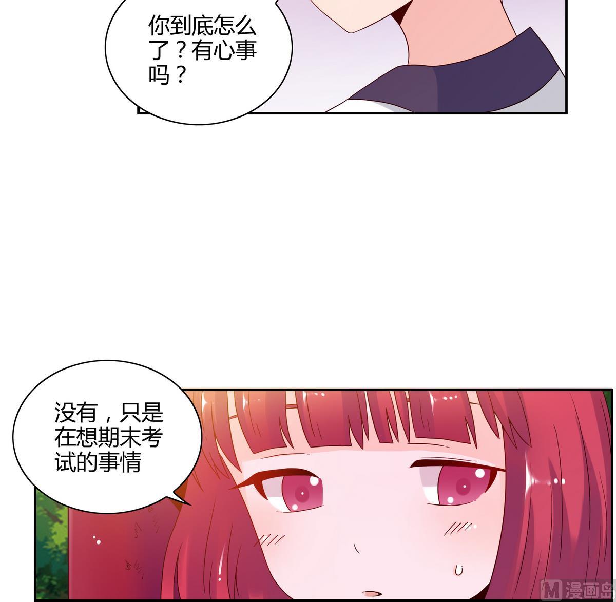 第57话 不准动妈妈(1/2)-第57话