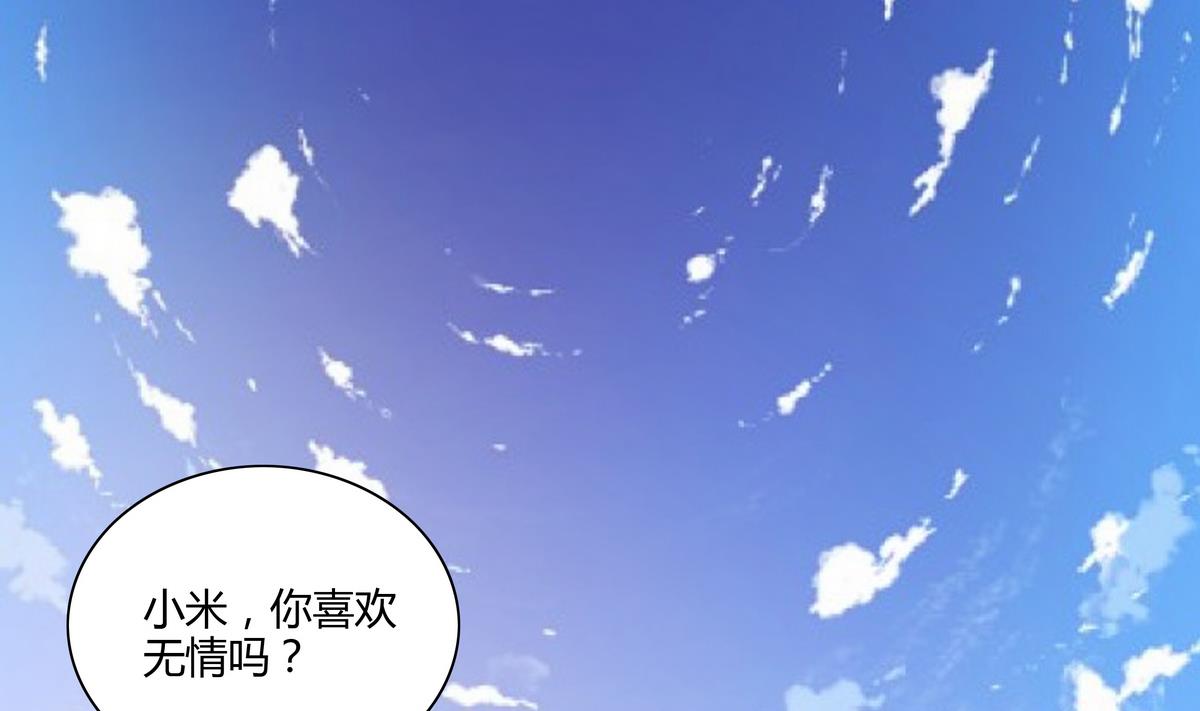 第57话 不准动妈妈(1/2)-第57话