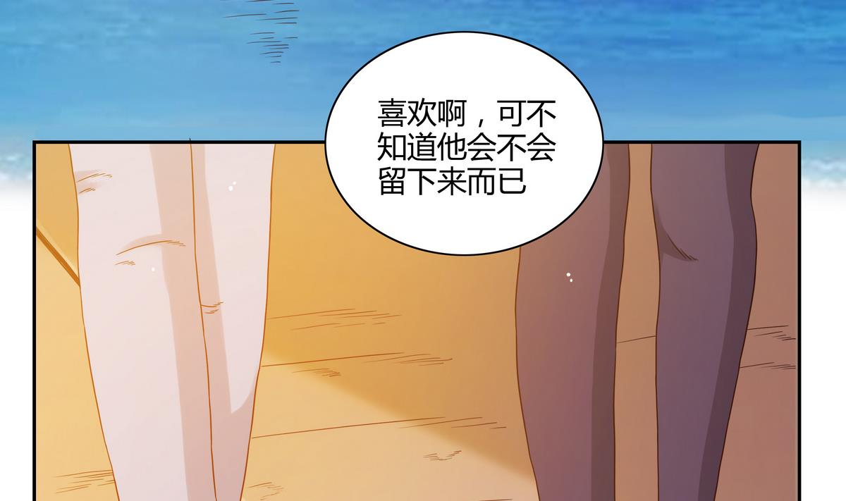 第57话 不准动妈妈(1/2)-第57话