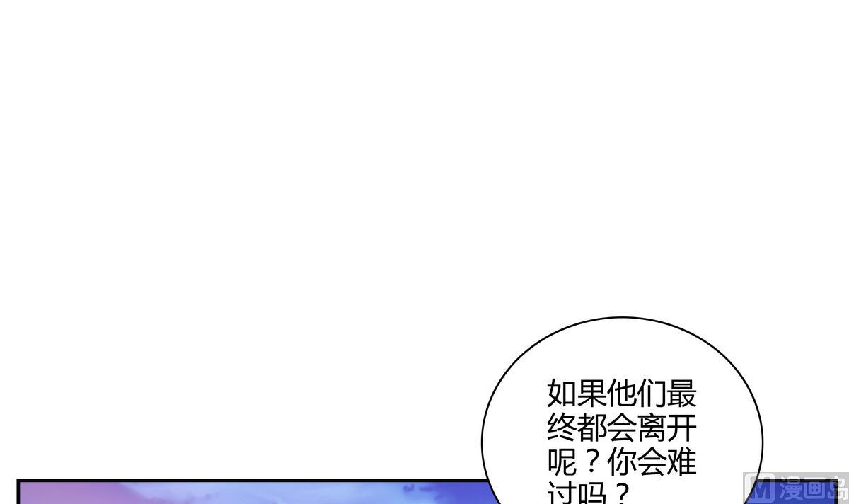 第57话 不准动妈妈(1/2)-第57话