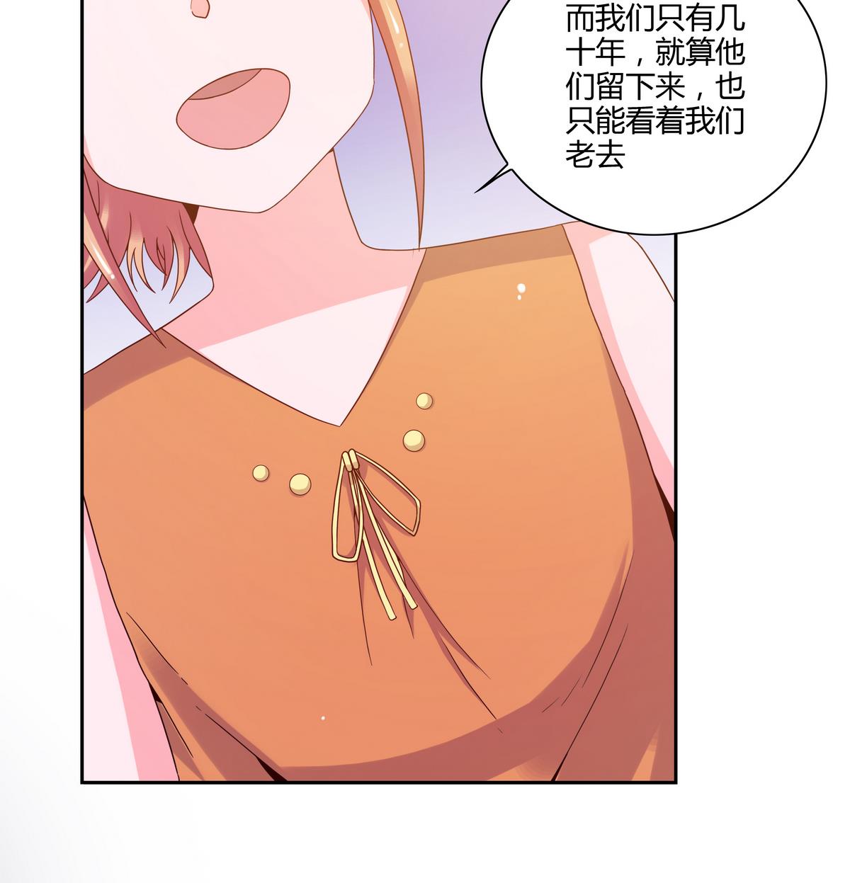 第57话 不准动妈妈(1/2)-第57话