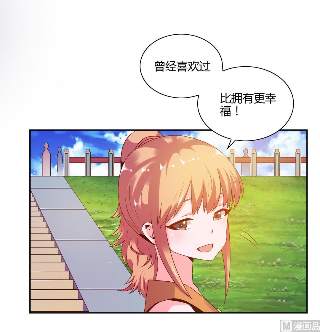 第57话 不准动妈妈(1/2)-第57话