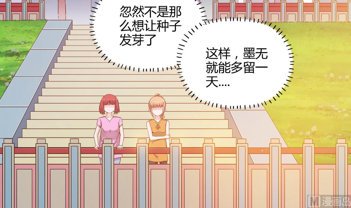第57话 不准动妈妈(1/2)-第57话