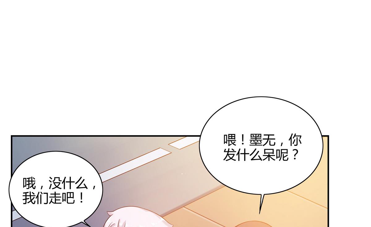 第57话 不准动妈妈(1/2)-第57话
