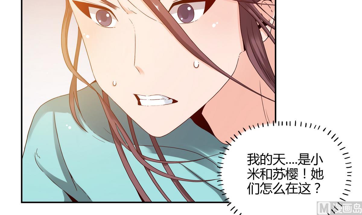 第57话 不准动妈妈(1/2)-第57话