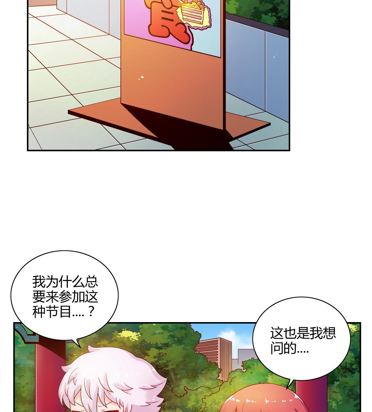 第57话 不准动妈妈(1/2)-第57话
