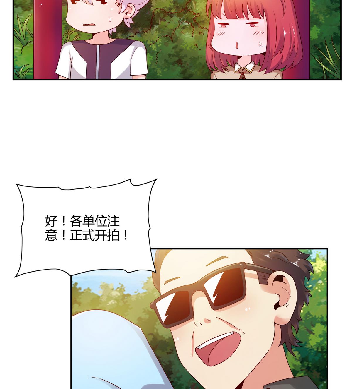 第57话 不准动妈妈(1/2)-第57话