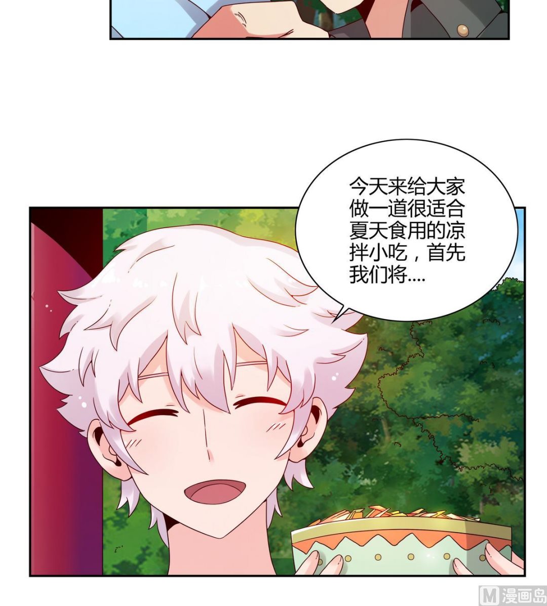第57话 不准动妈妈(1/2)-第57话