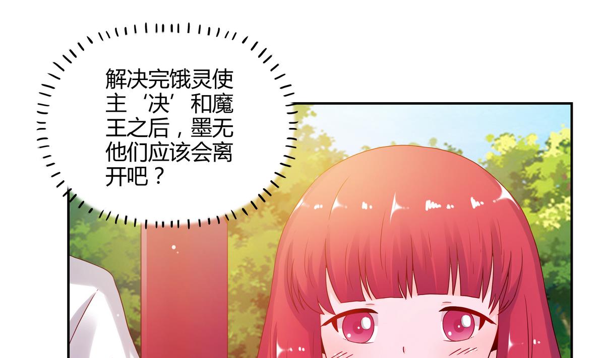 第57话 不准动妈妈(1/2)-第57话