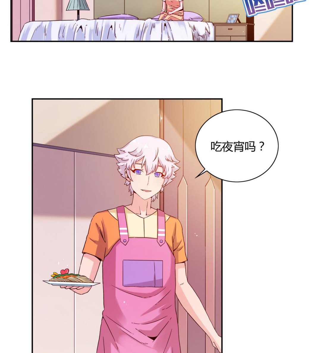 第59话 烟花-第59话