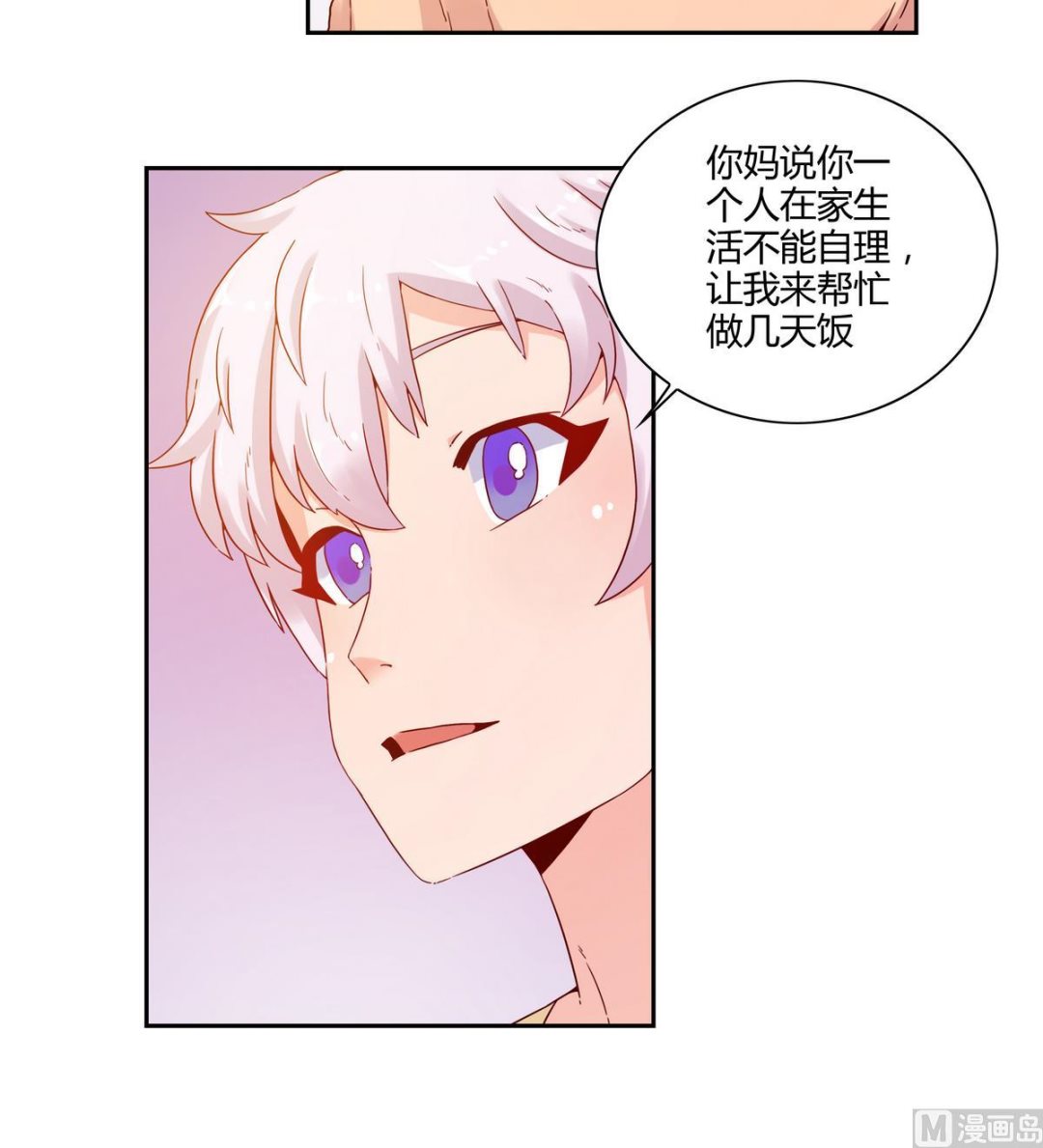 第59话 烟花-第59话