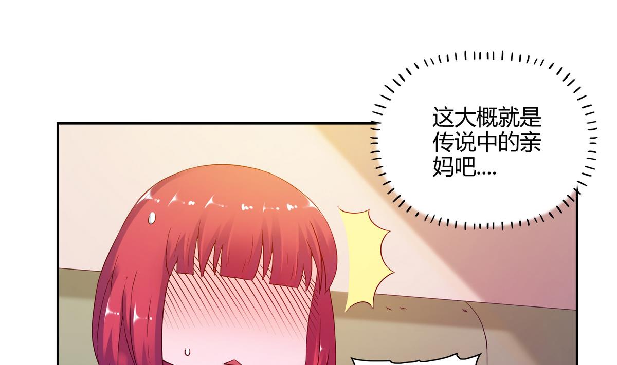 第59话 烟花-第59话