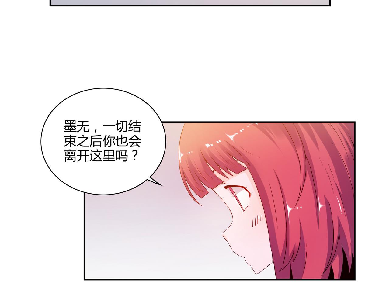 第59话 烟花-第59话