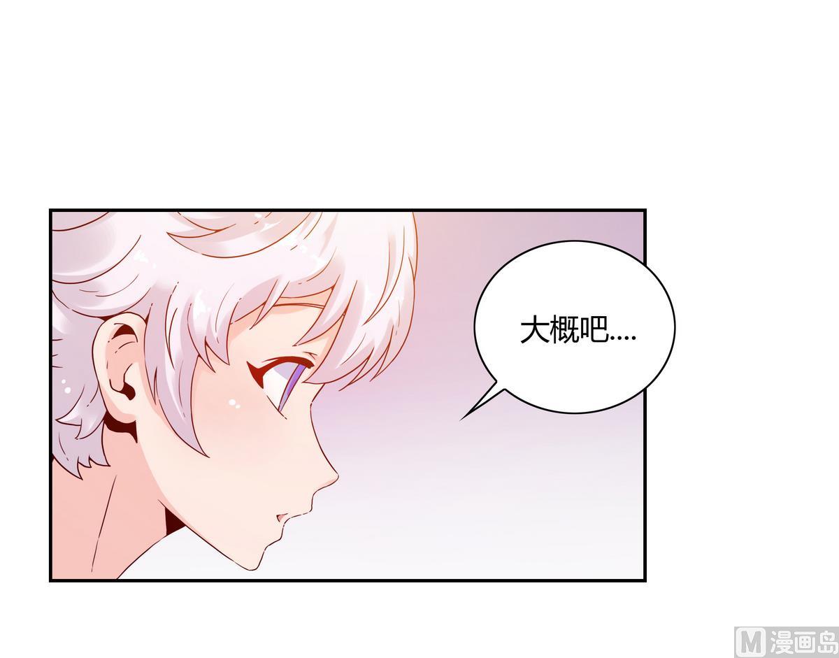 第59话 烟花-第59话