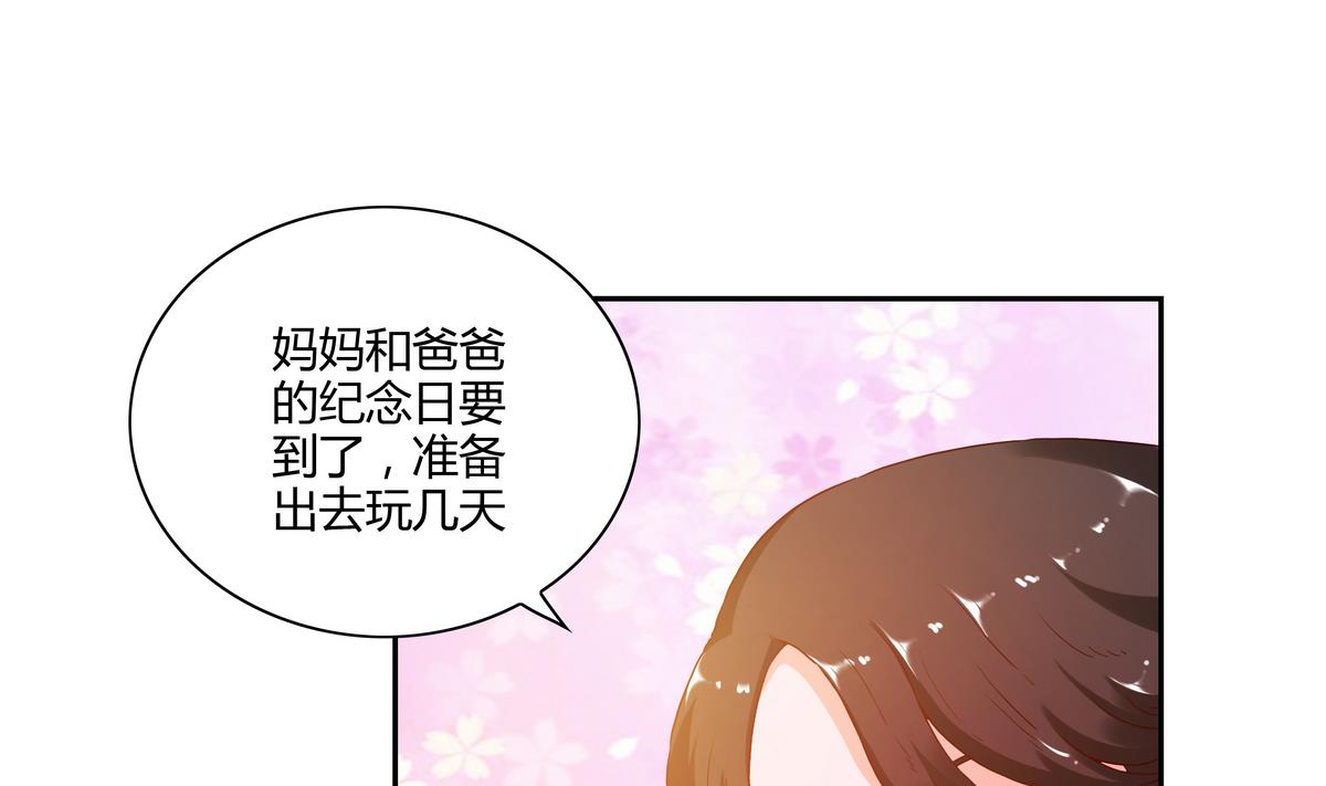 第59话 烟花-第59话