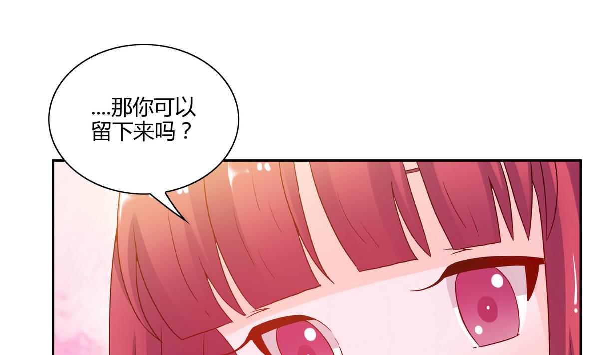 第59话 烟花-第59话