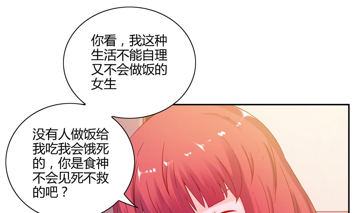 第59话 烟花-第59话