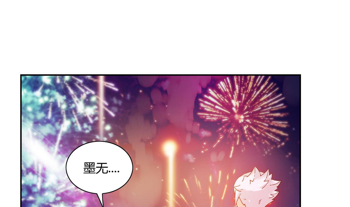 第59话 烟花-第59话