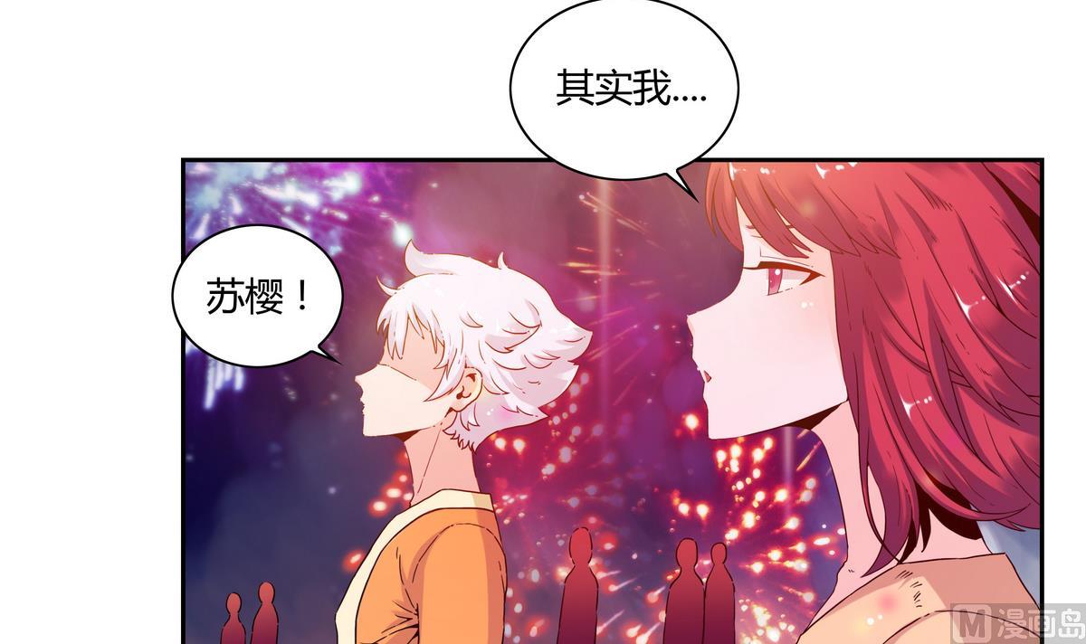 第59话 烟花-第59话