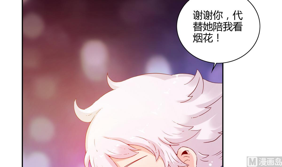 第59话 烟花-第59话