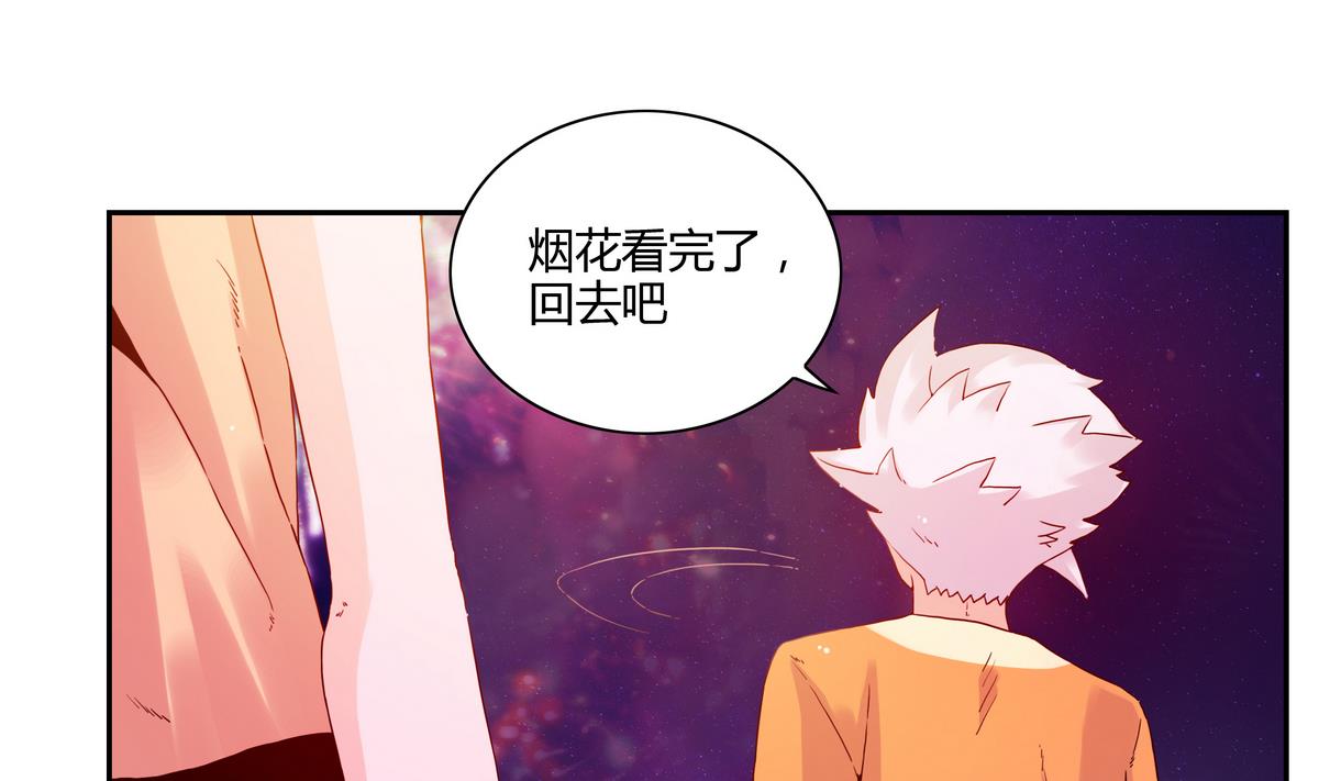 第59话 烟花-第59话