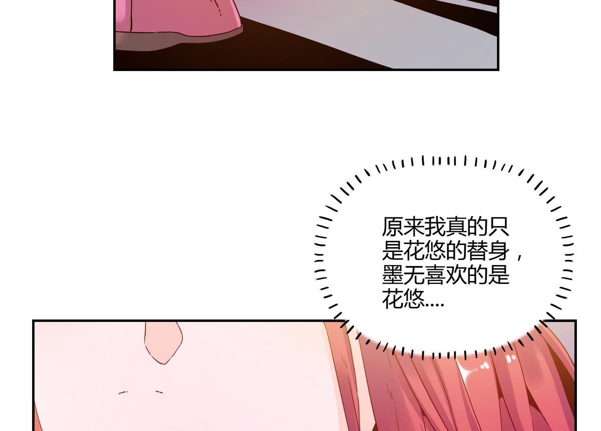 第59话 烟花-第59话