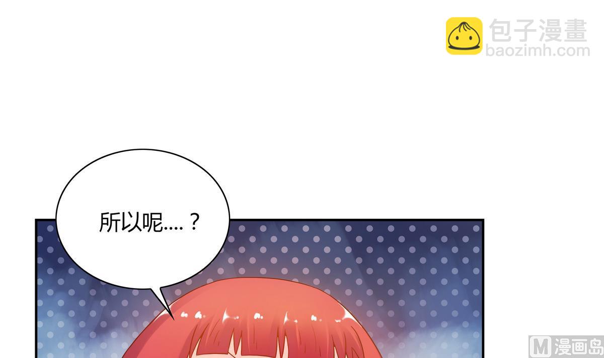 第59话 烟花-第59话