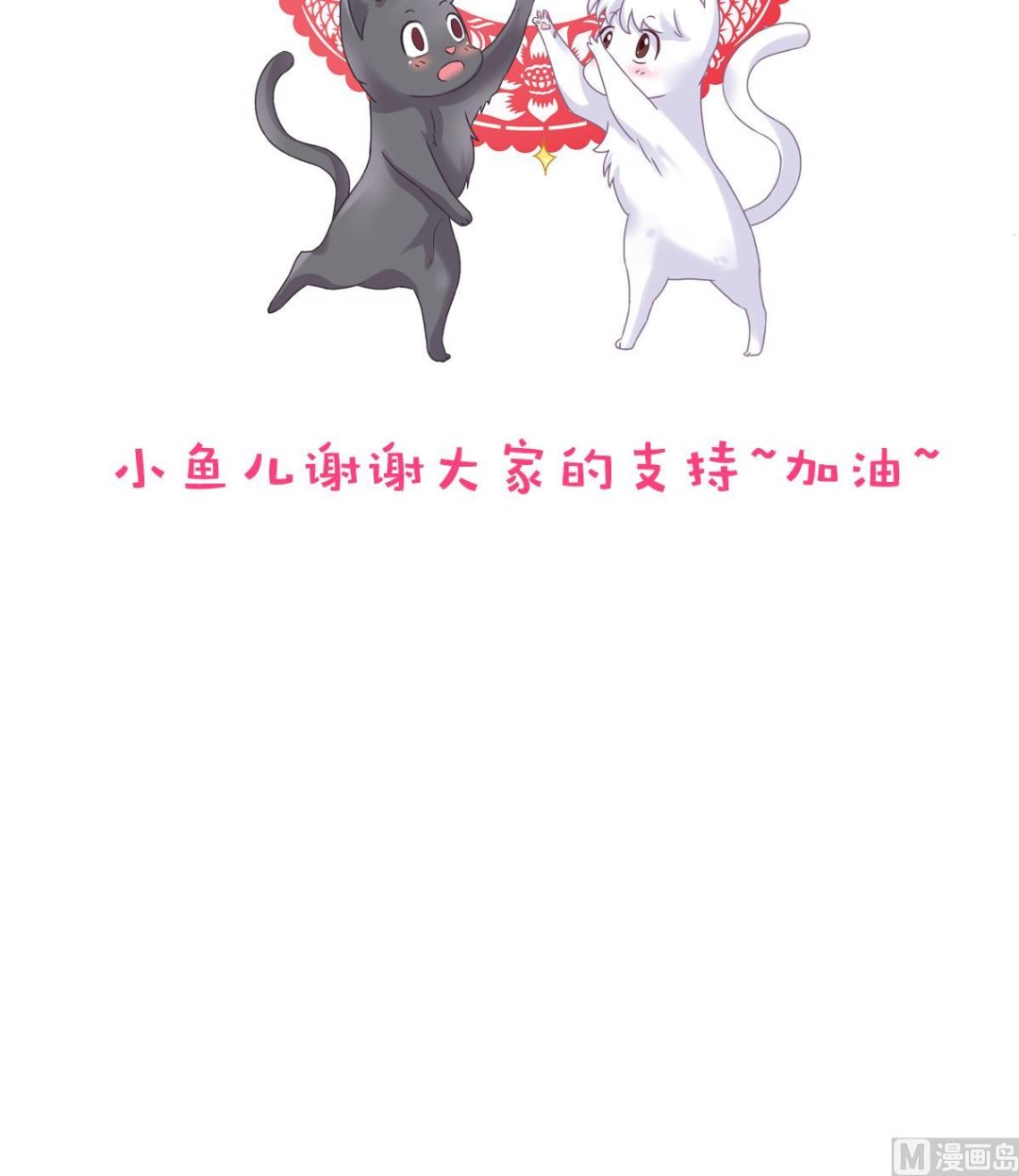 第59话 烟花-第59话