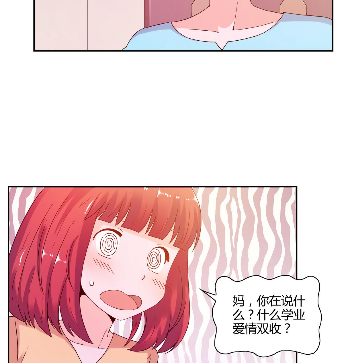 第59话 烟花-第59话