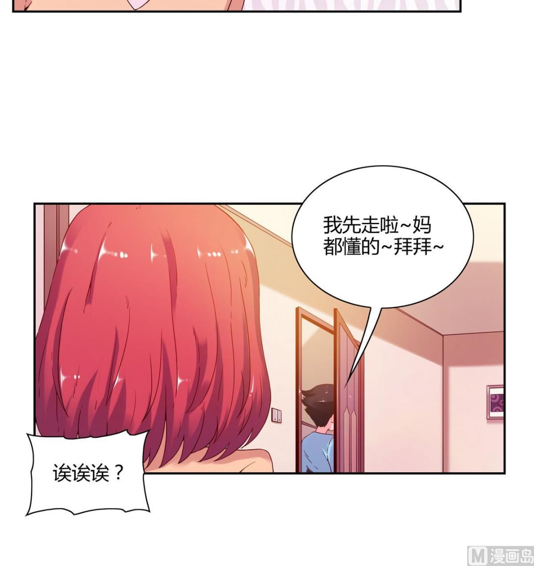 第59话 烟花-第59话