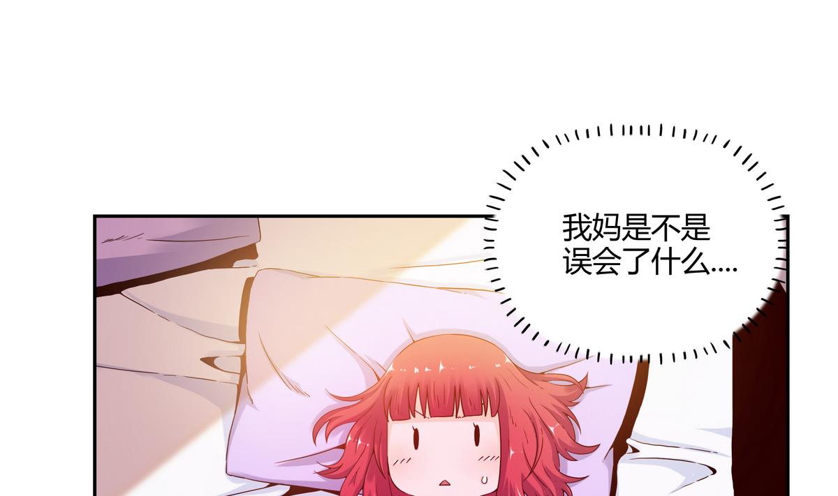 第59话 烟花-第59话