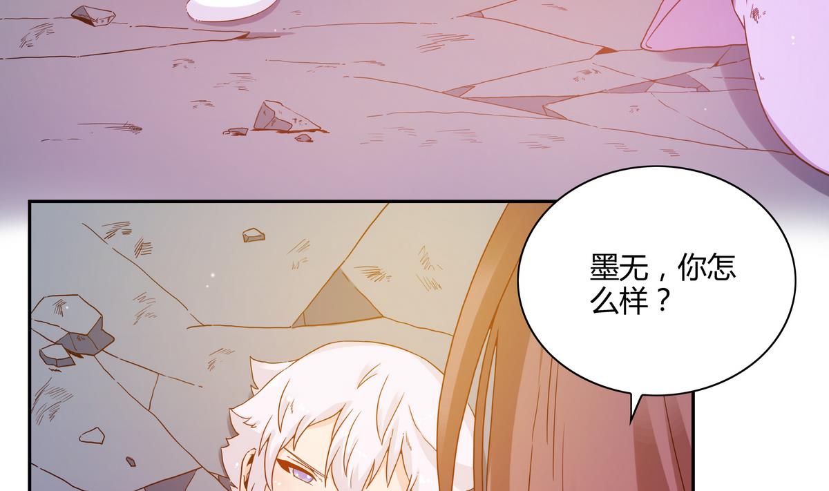 第61话 入侵的魔族-第61话
