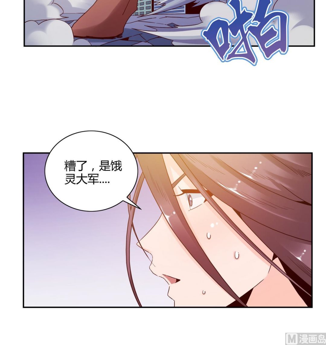 第61话 入侵的魔族-第61话