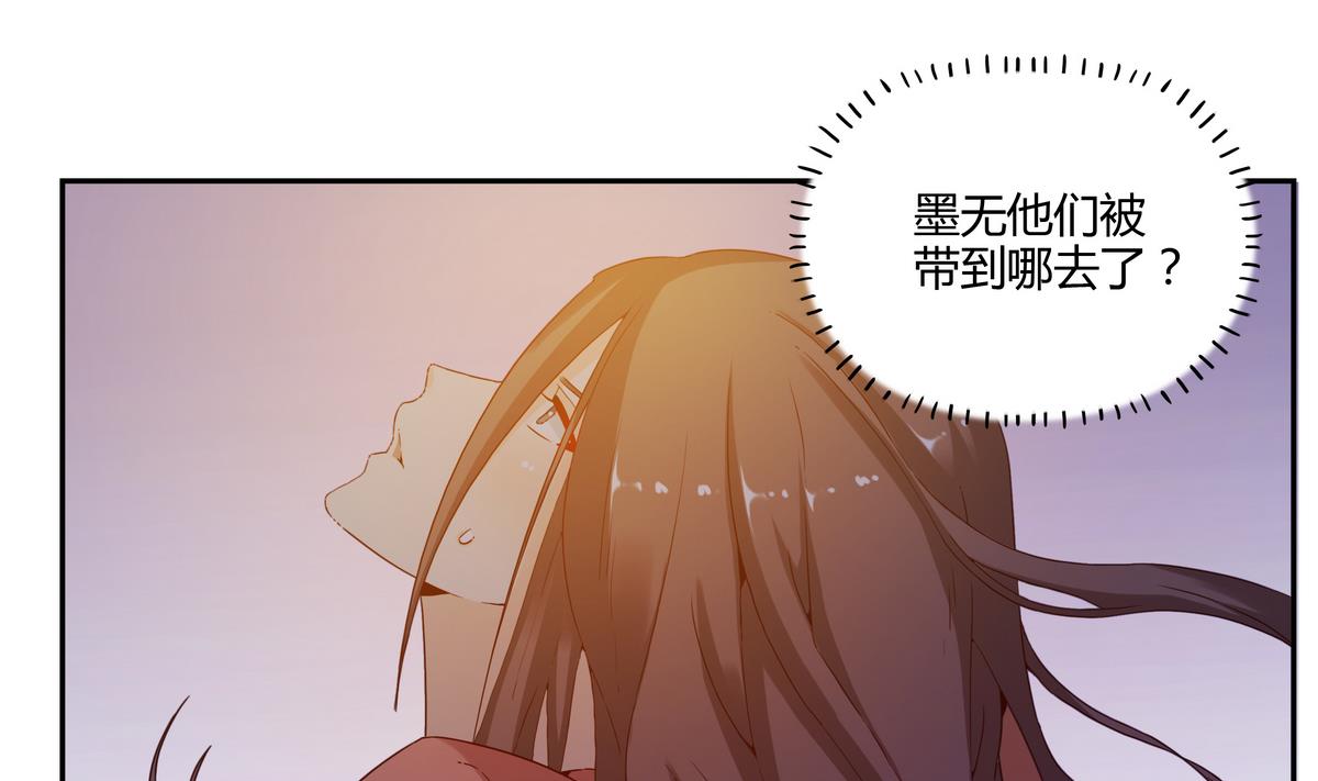 第61话 入侵的魔族-第61话