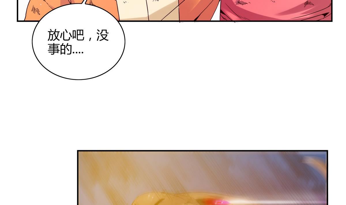 第61话 入侵的魔族-第61话