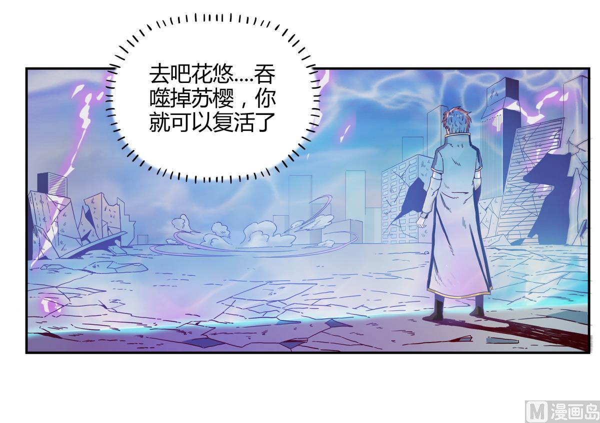 第63话 消散的怨灵(1/2)-第63话