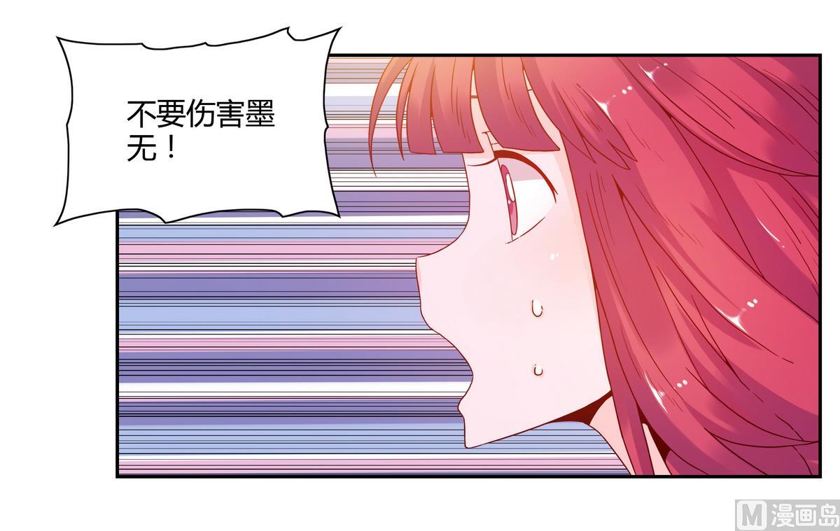 第63话 消散的怨灵(1/2)-第63话